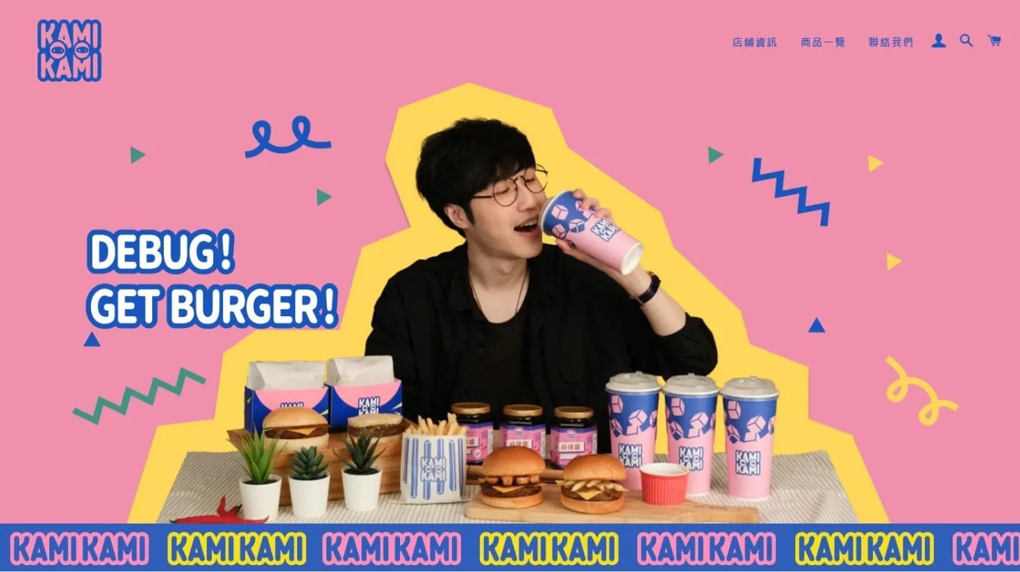 KAMIKAMI Burger｜電商網站