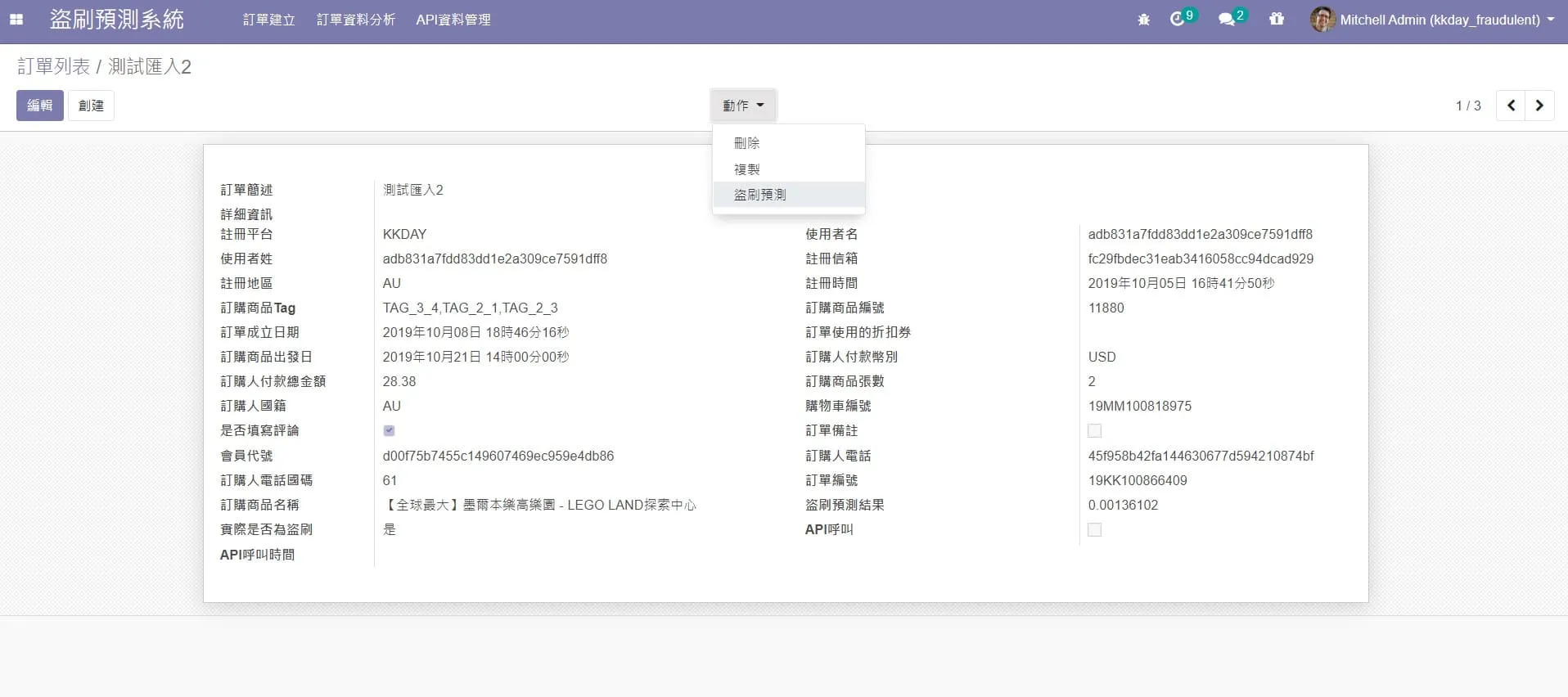 project image